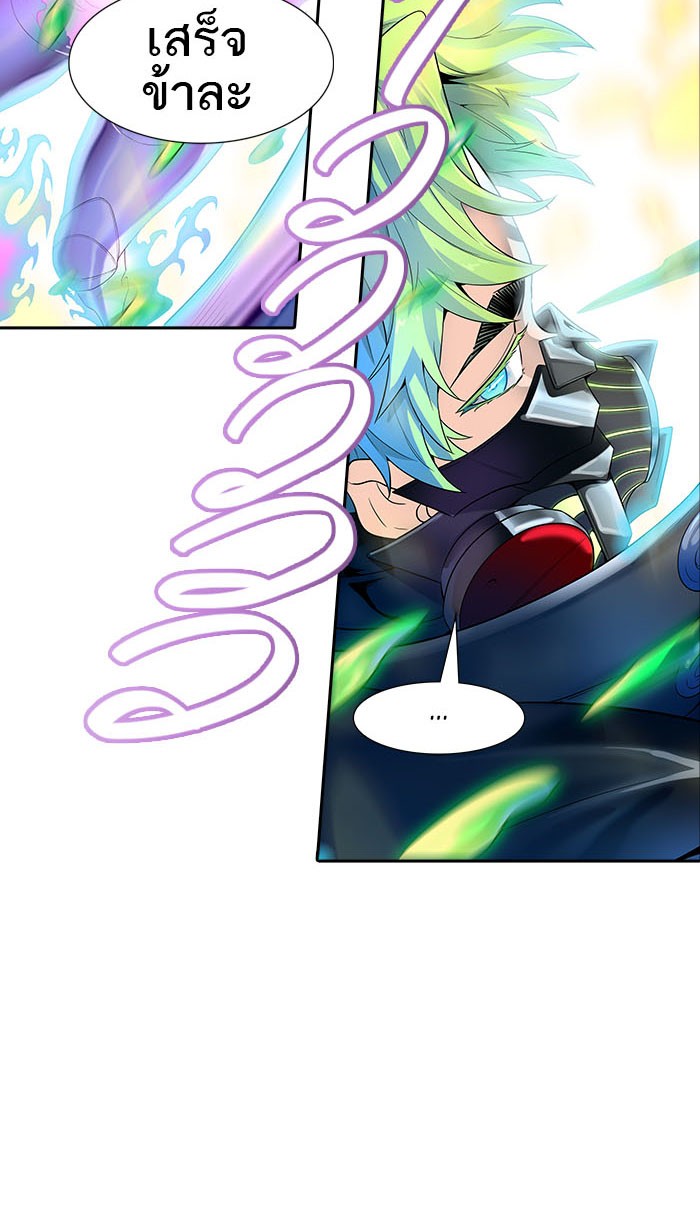 Tower of God หอคอยเทพเจ้า - หน้า 133