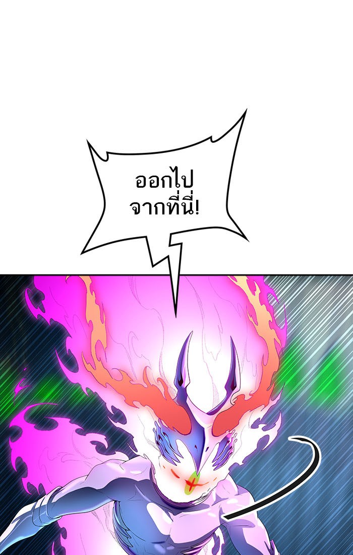Tower of God หอคอยเทพเจ้า - หน้า 134