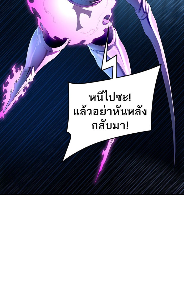 Tower of God หอคอยเทพเจ้า - หน้า 135