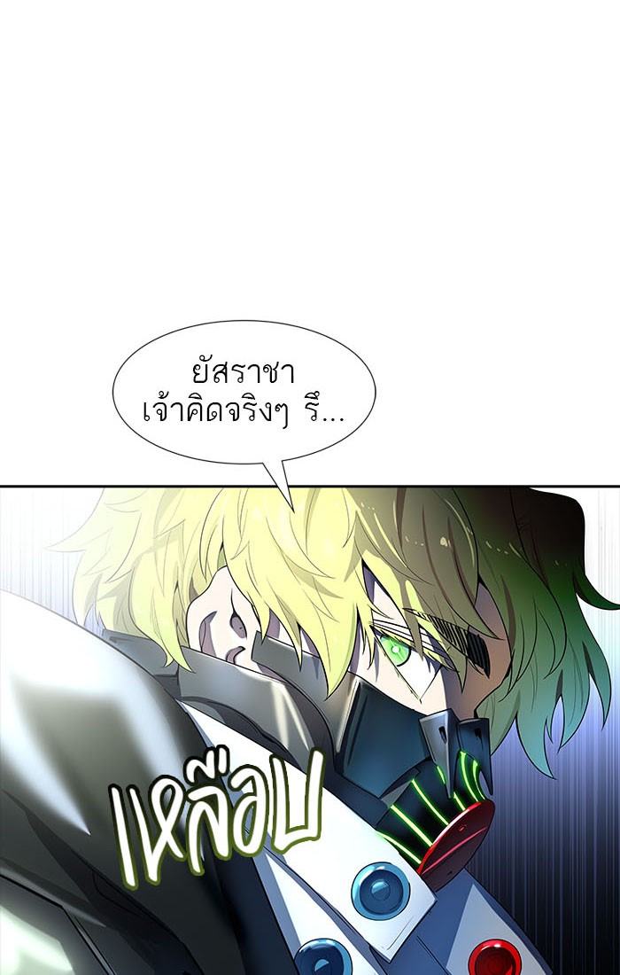 Tower of God หอคอยเทพเจ้า - หน้า 141