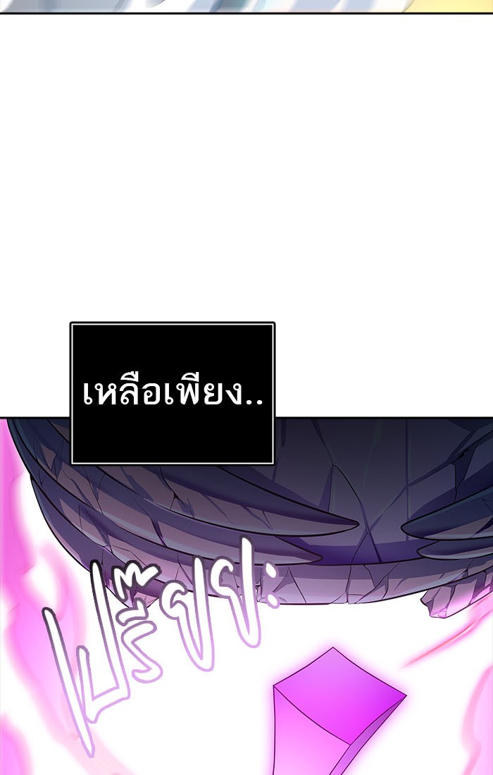 Tower of God หอคอยเทพเจ้า - หน้า 159