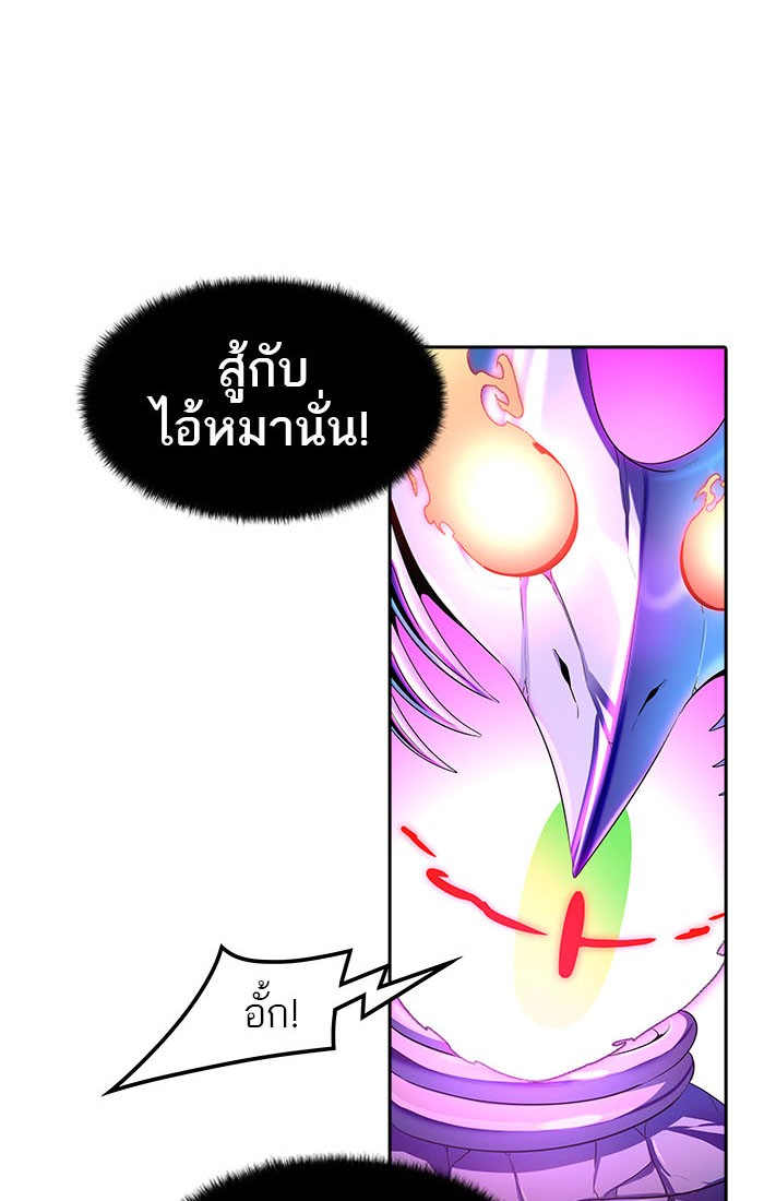 Tower of God หอคอยเทพเจ้า - หน้า 162