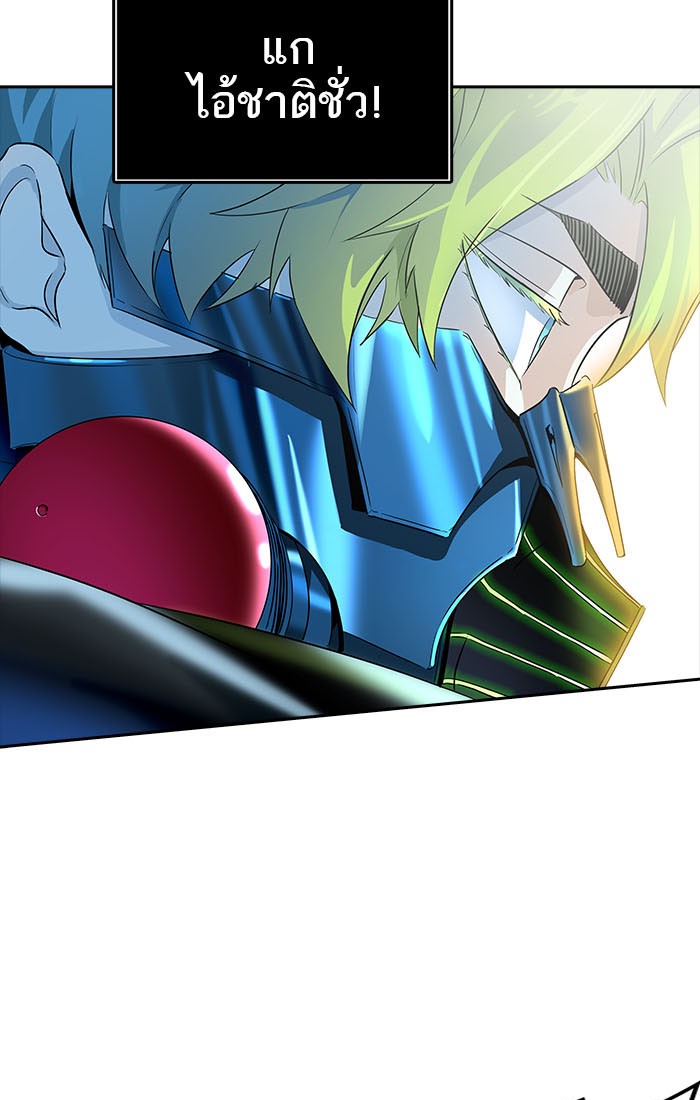 Tower of God หอคอยเทพเจ้า - หน้า 164