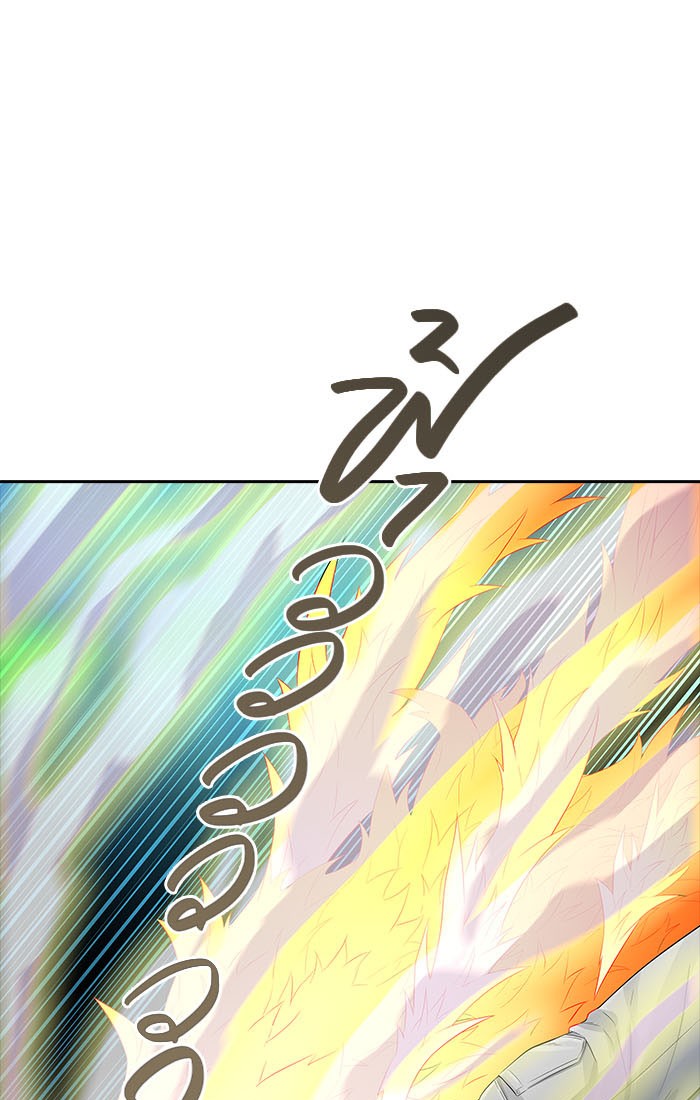 Tower of God หอคอยเทพเจ้า - หน้า 204