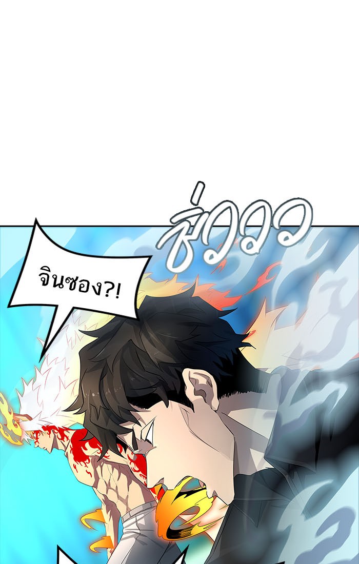 Tower of God หอคอยเทพเจ้า - หน้า 67