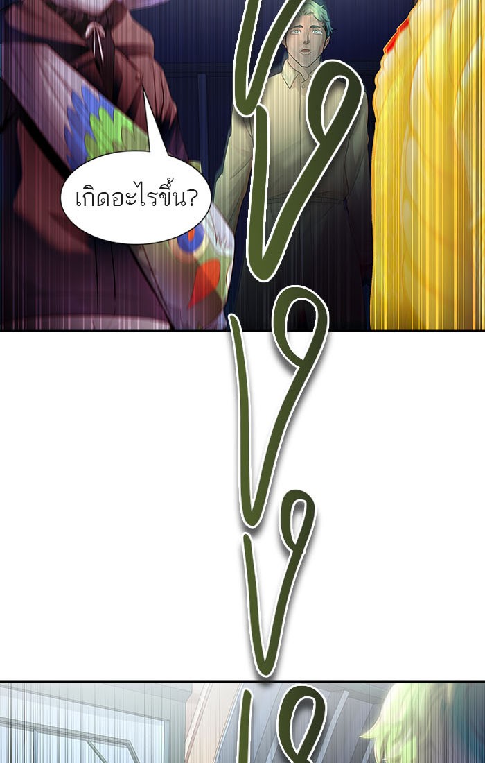Tower of God หอคอยเทพเจ้า - หน้า 142