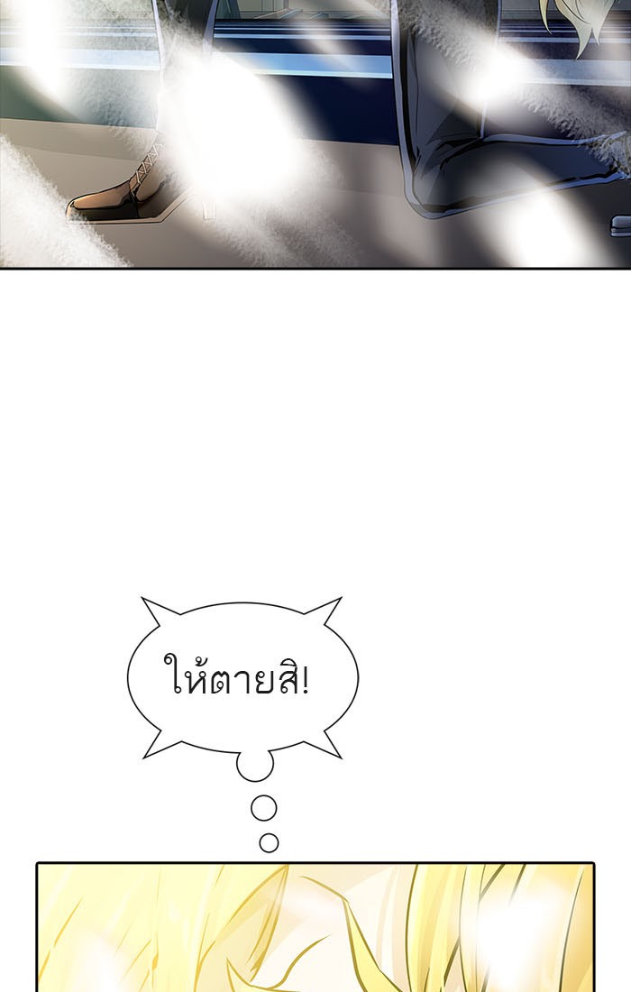 Tower of God หอคอยเทพเจ้า - หน้า 154