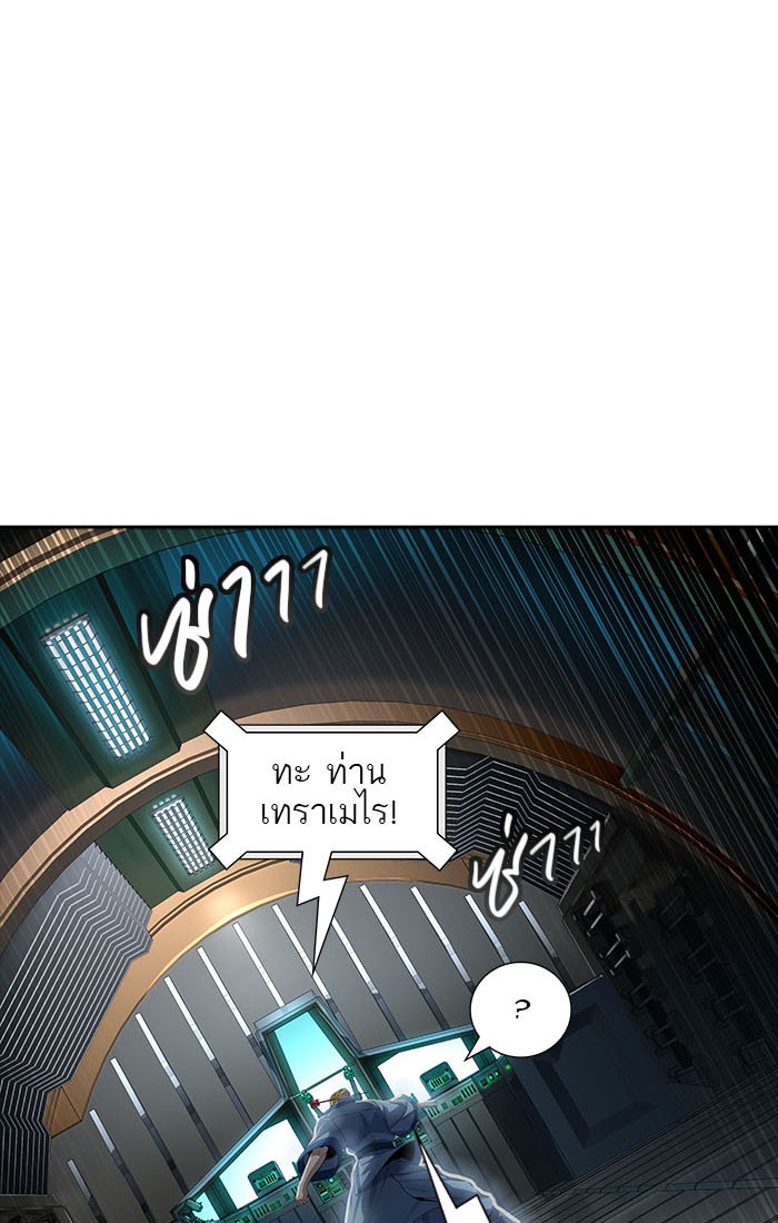 Tower of God หอคอยเทพเจ้า - หน้า 28