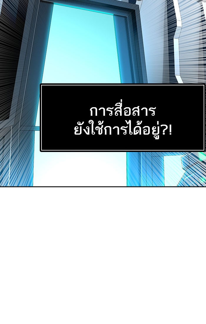 Tower of God หอคอยเทพเจ้า - หน้า 30