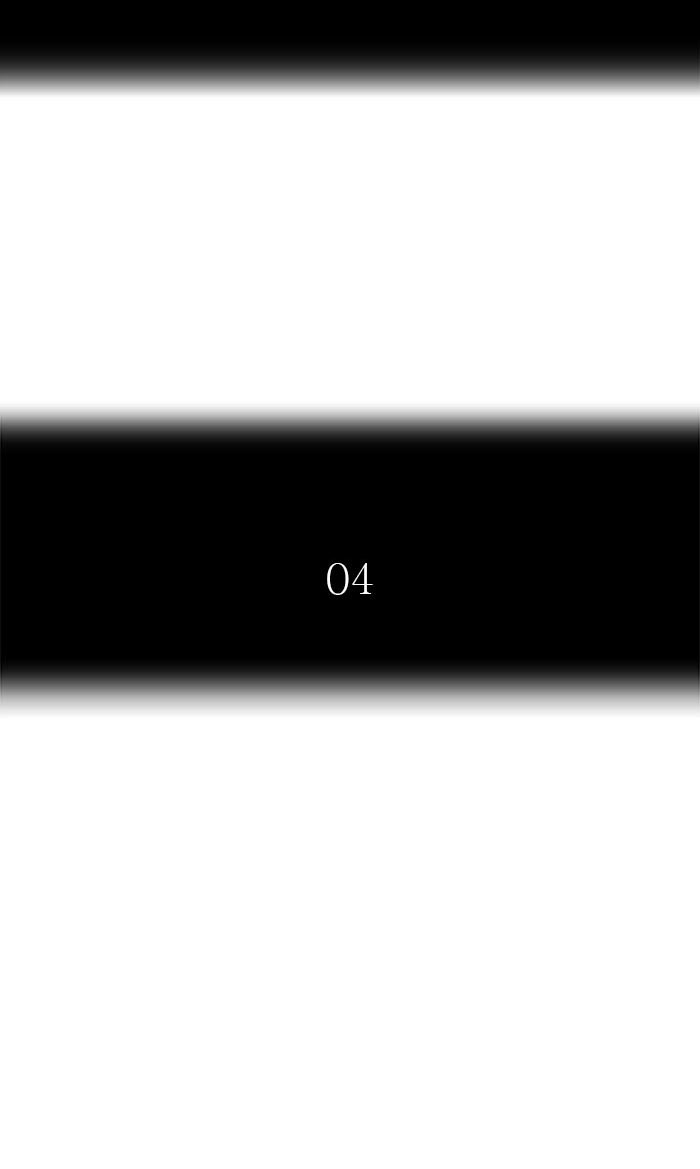 Tower of God หอคอยเทพเจ้า - หน้า 39