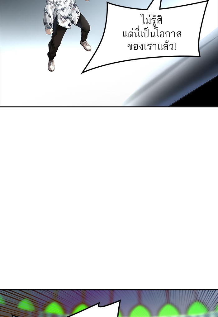 Tower of God หอคอยเทพเจ้า - หน้า 47