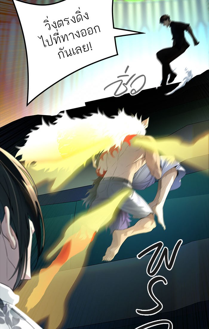 Tower of God หอคอยเทพเจ้า - หน้า 48