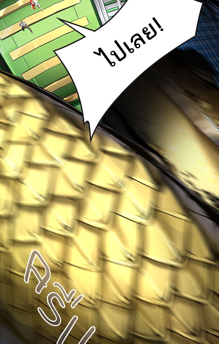 Tower of God หอคอยเทพเจ้า - หน้า 53