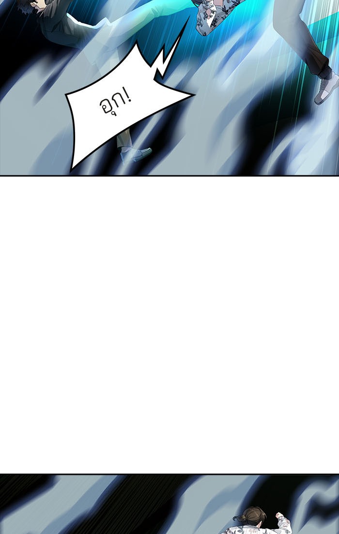 Tower of God หอคอยเทพเจ้า - หน้า 65
