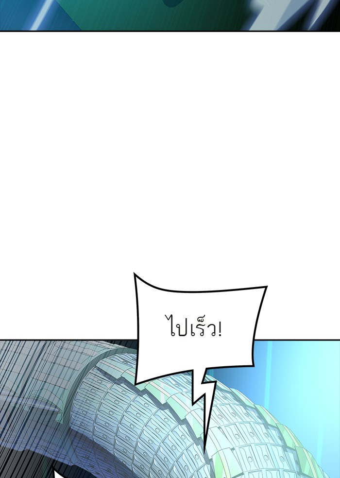 Tower of God หอคอยเทพเจ้า - หน้า 67