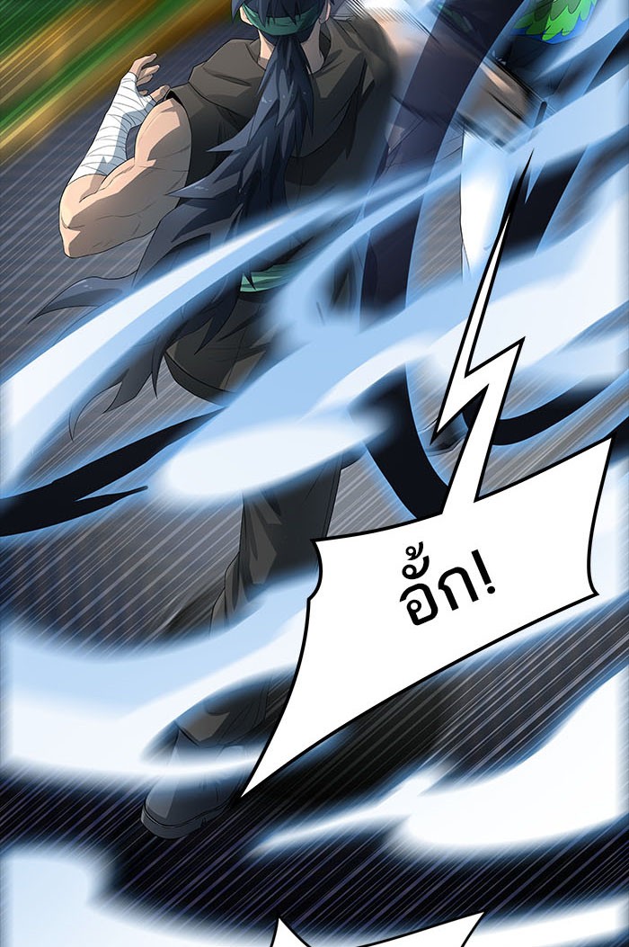 Tower of God หอคอยเทพเจ้า - หน้า 84