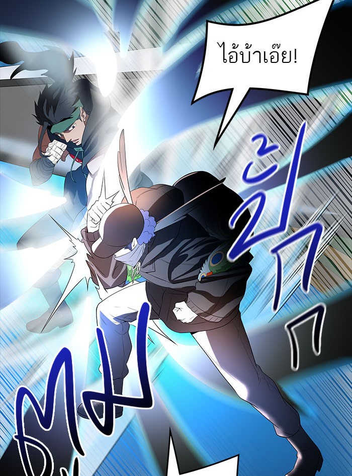 Tower of God หอคอยเทพเจ้า - หน้า 95