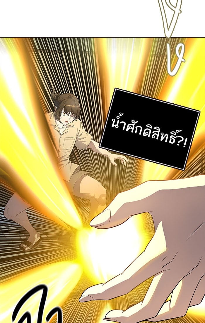 Tower of God หอคอยเทพเจ้า - หน้า 29