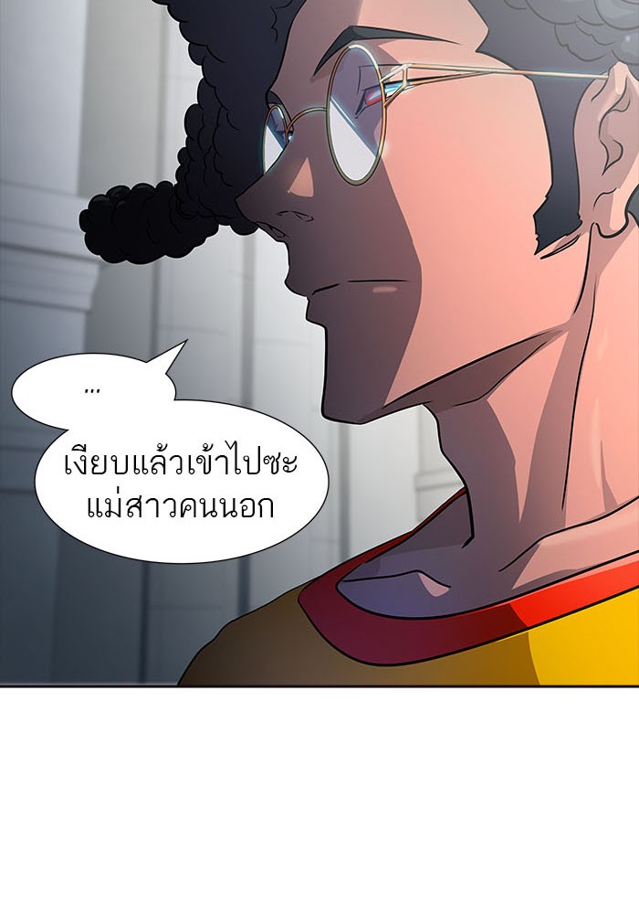 Tower of God หอคอยเทพเจ้า - หน้า 130