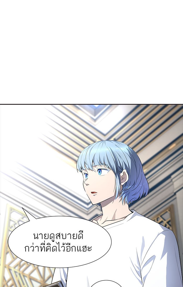 Tower of God หอคอยเทพเจ้า - หน้า 134