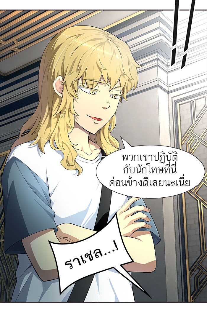 Tower of God หอคอยเทพเจ้า - หน้า 136