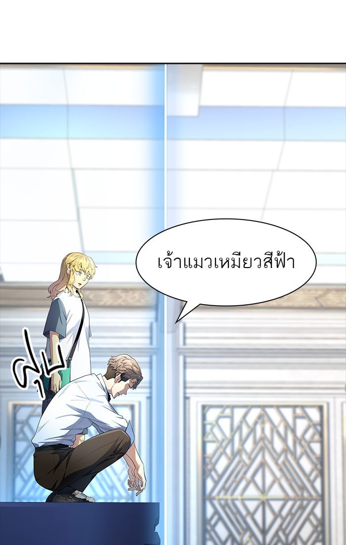 Tower of God หอคอยเทพเจ้า - หน้า 140