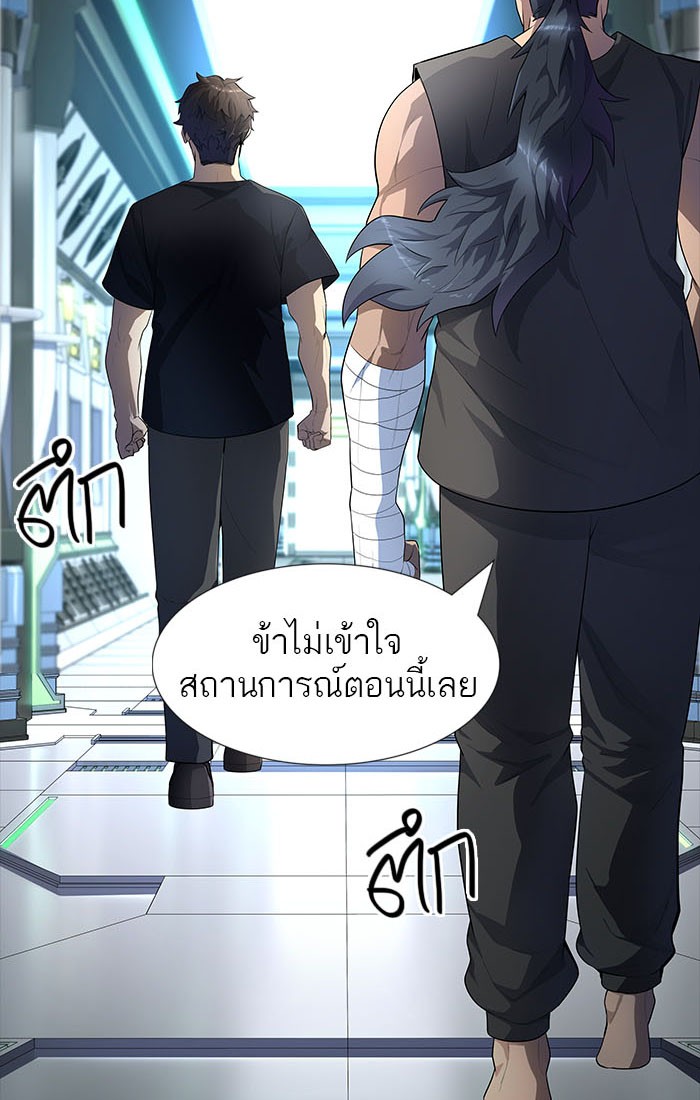 Tower of God หอคอยเทพเจ้า - หน้า 2