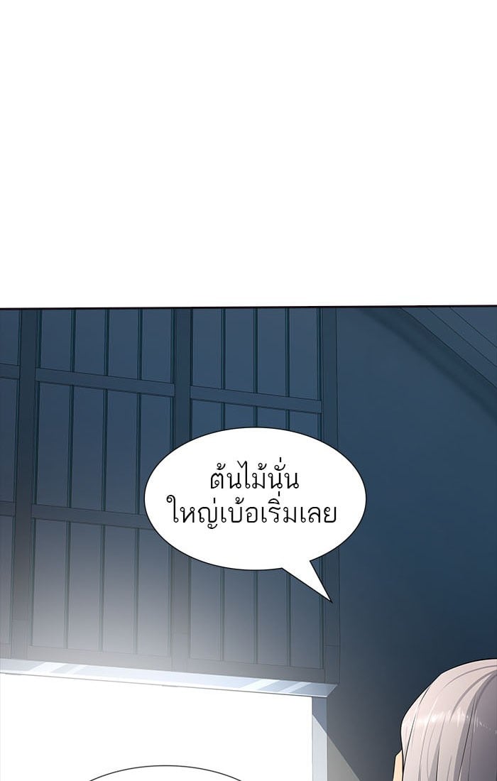 Tower of God หอคอยเทพเจ้า - หน้า 30