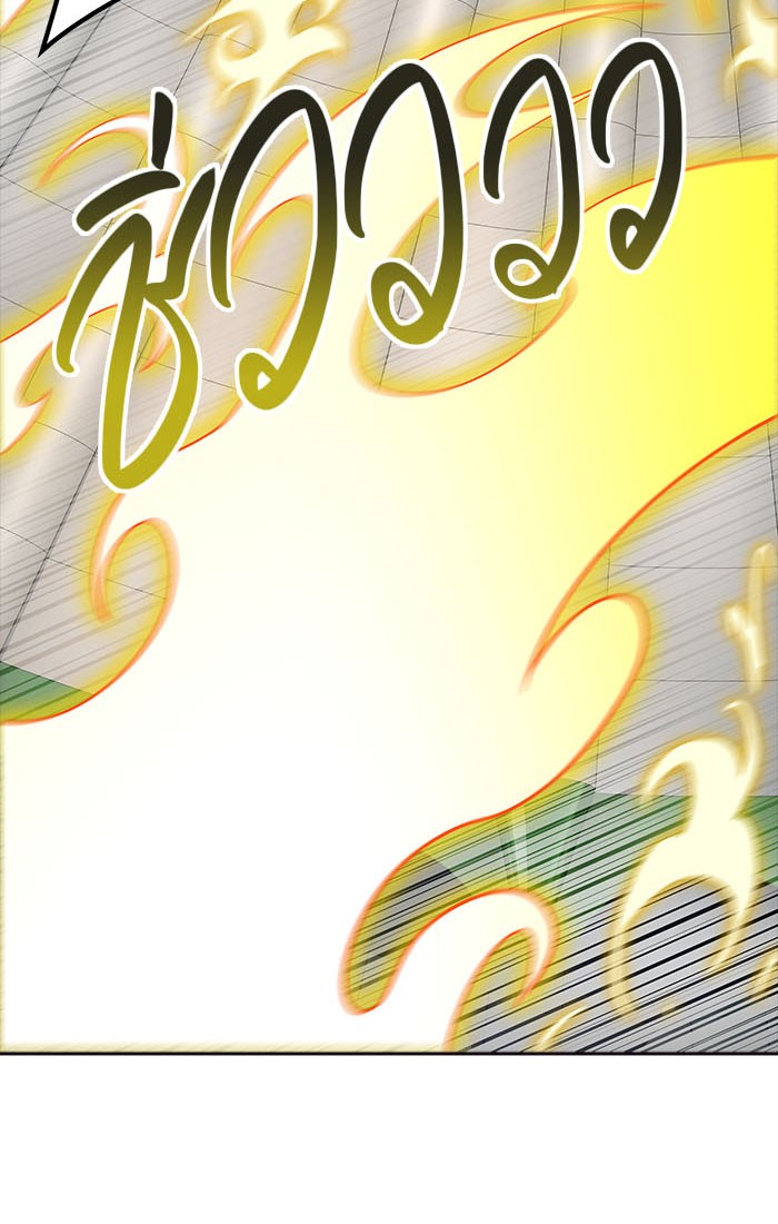 Tower of God หอคอยเทพเจ้า - หน้า 55