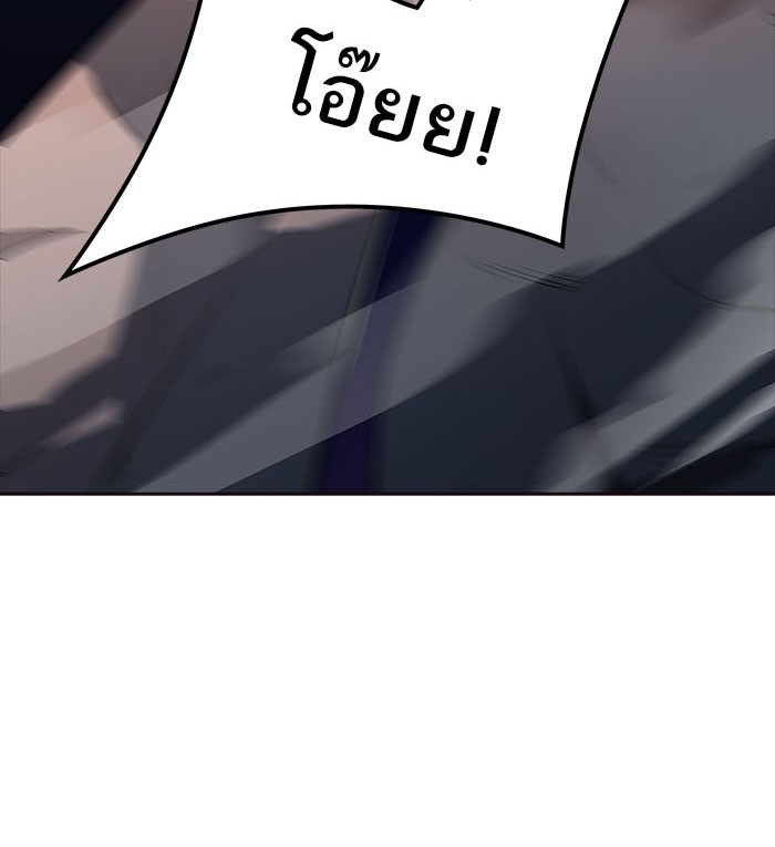 Tower of God หอคอยเทพเจ้า - หน้า 88