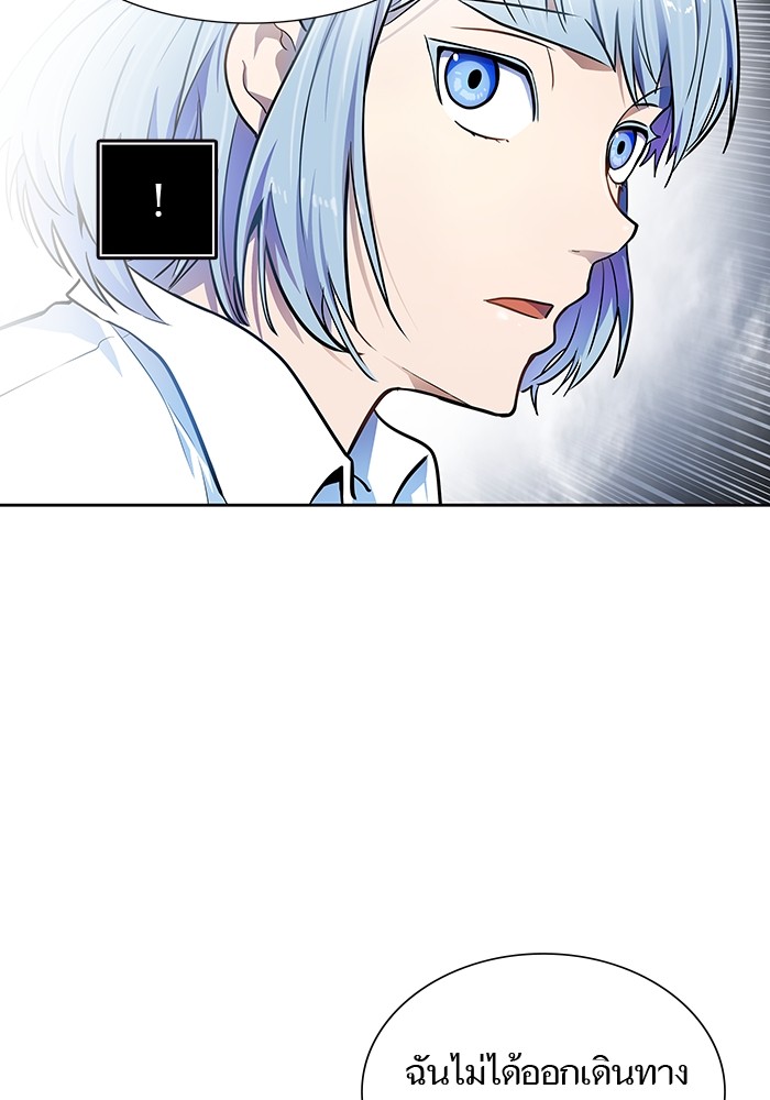 Tower of God หอคอยเทพเจ้า - หน้า 10