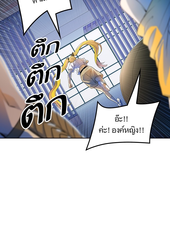 Tower of God หอคอยเทพเจ้า - หน้า 103