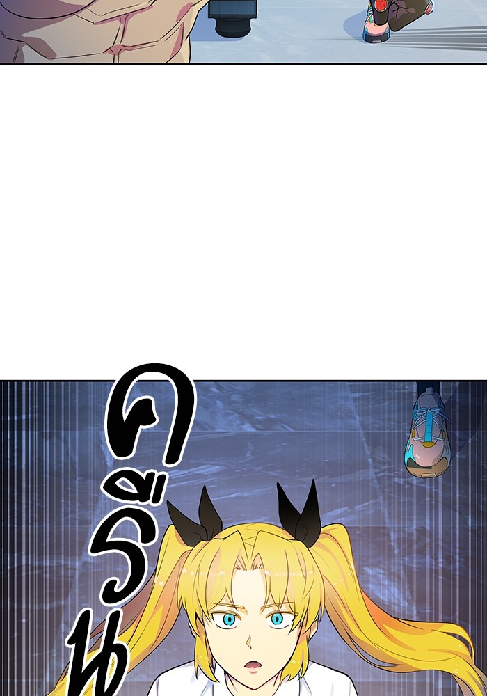 Tower of God หอคอยเทพเจ้า - หน้า 105