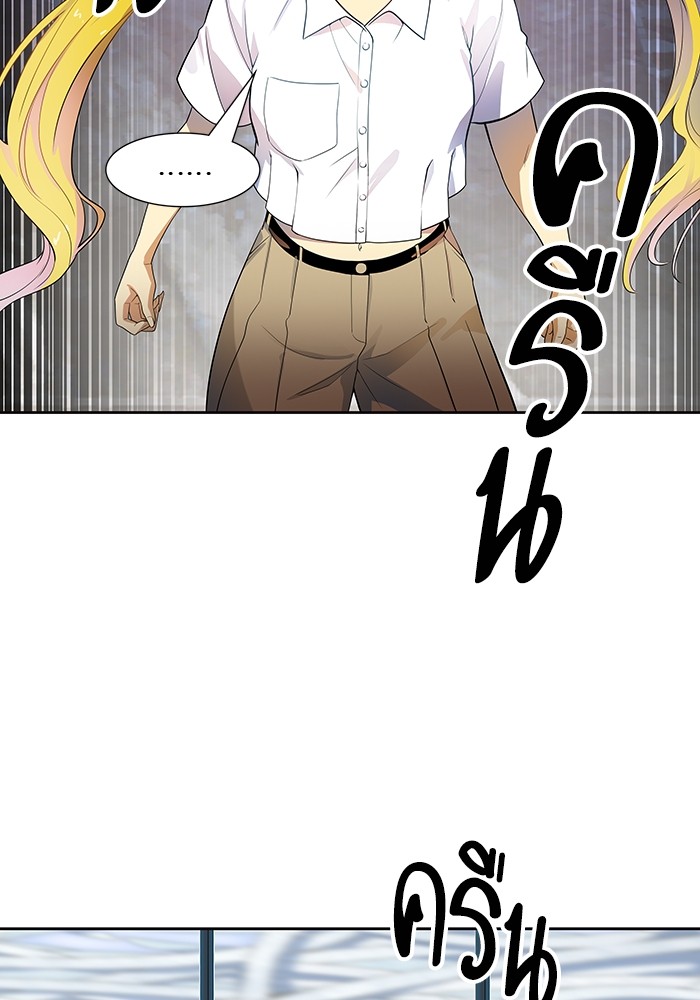 Tower of God หอคอยเทพเจ้า - หน้า 106