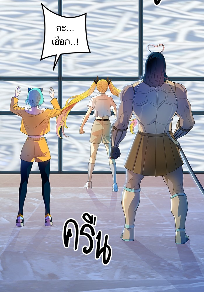 Tower of God หอคอยเทพเจ้า - หน้า 107