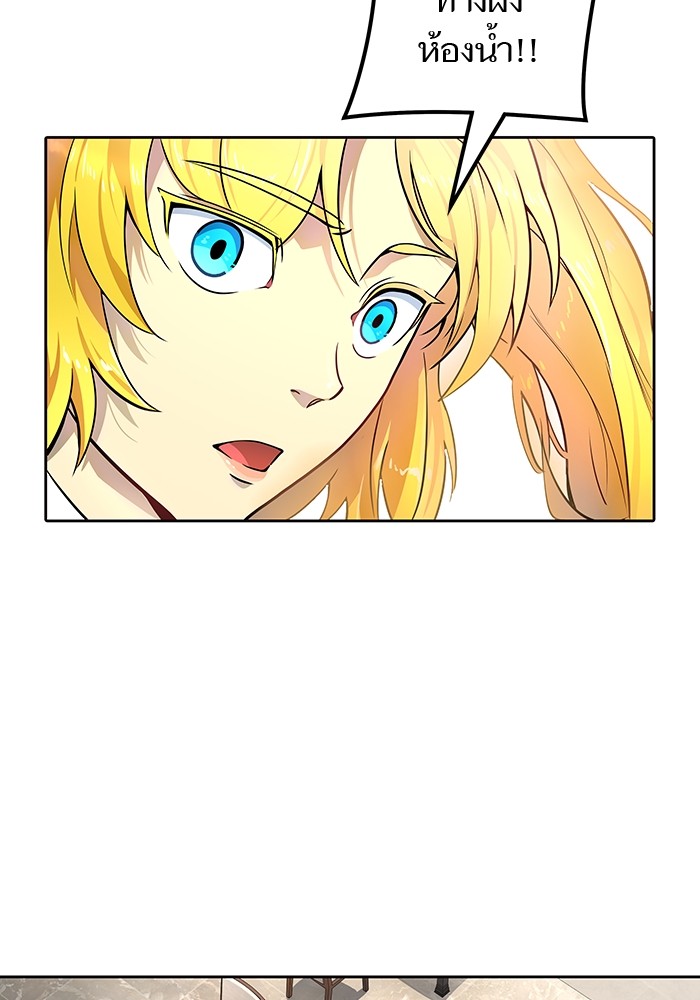 Tower of God หอคอยเทพเจ้า - หน้า 115