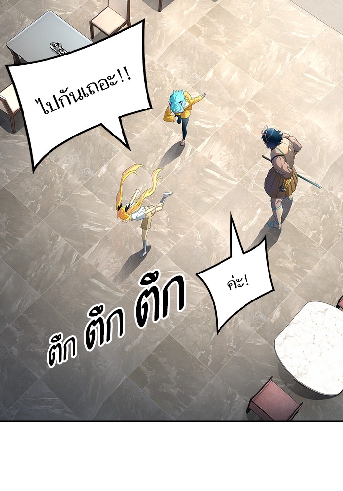 Tower of God หอคอยเทพเจ้า - หน้า 116