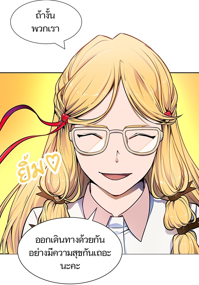 Tower of God หอคอยเทพเจ้า - หน้า 13