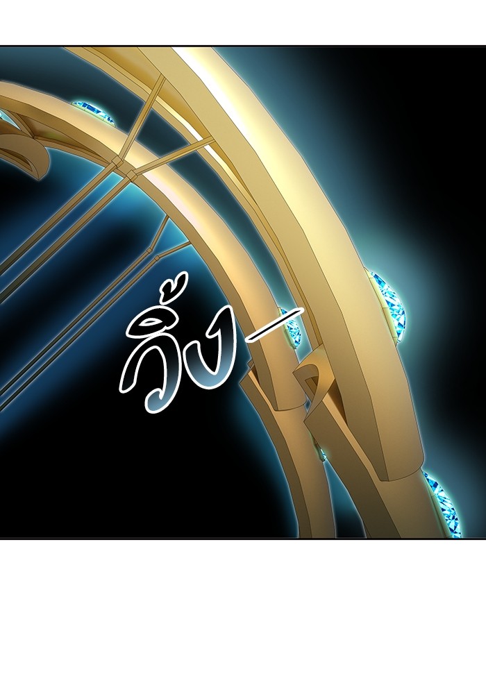 Tower of God หอคอยเทพเจ้า - หน้า 39