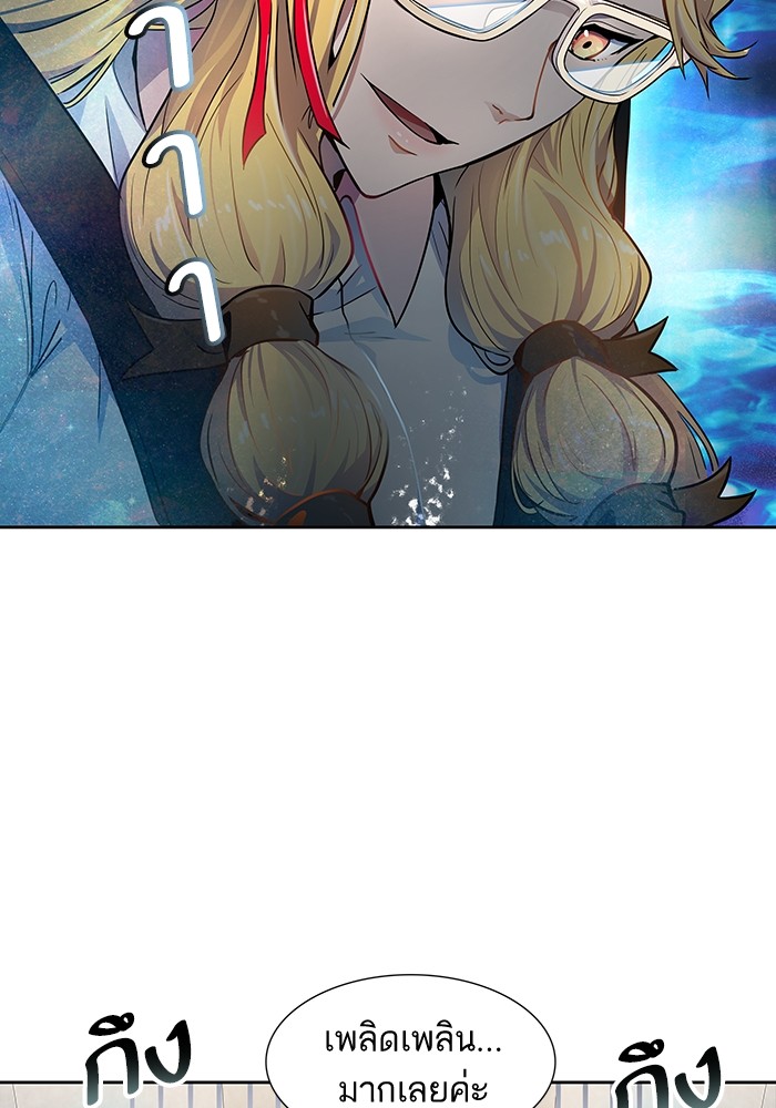 Tower of God หอคอยเทพเจ้า - หน้า 47