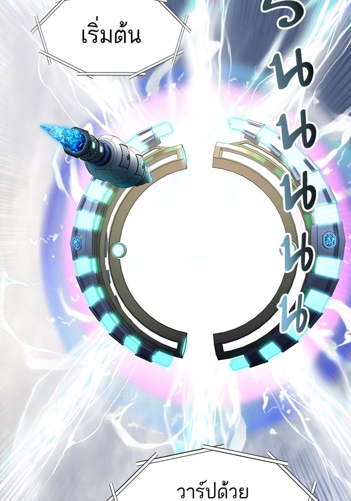 Tower of God หอคอยเทพเจ้า - หน้า 49