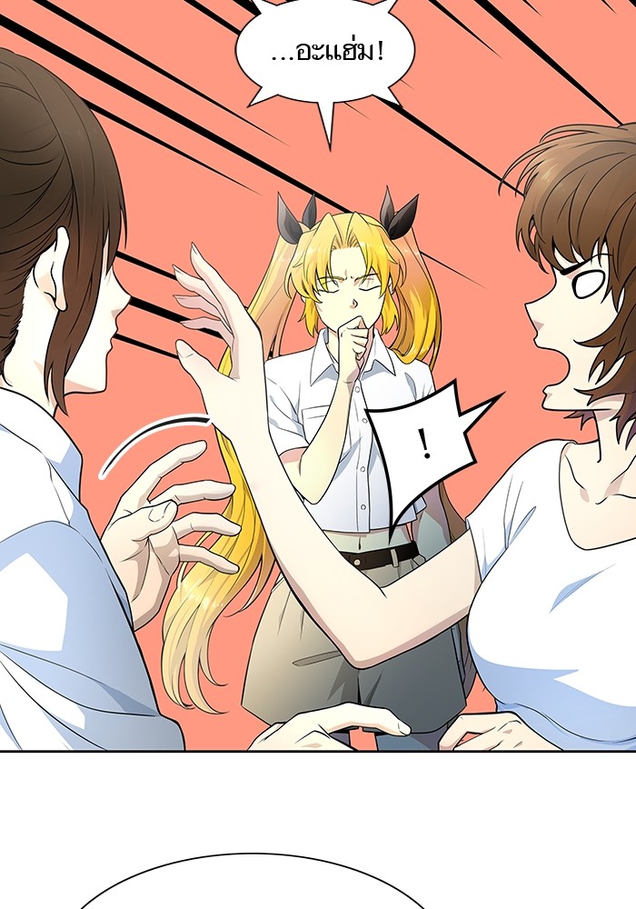 Tower of God หอคอยเทพเจ้า - หน้า 55