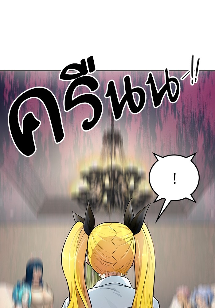 Tower of God หอคอยเทพเจ้า - หน้า 85