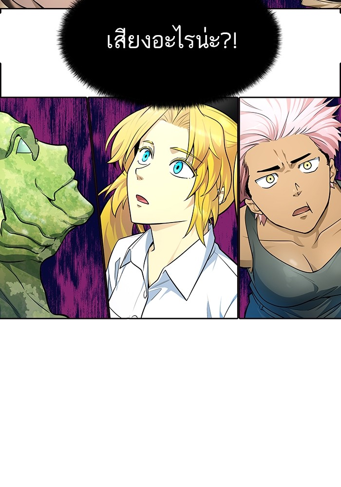 Tower of God หอคอยเทพเจ้า - หน้า 87