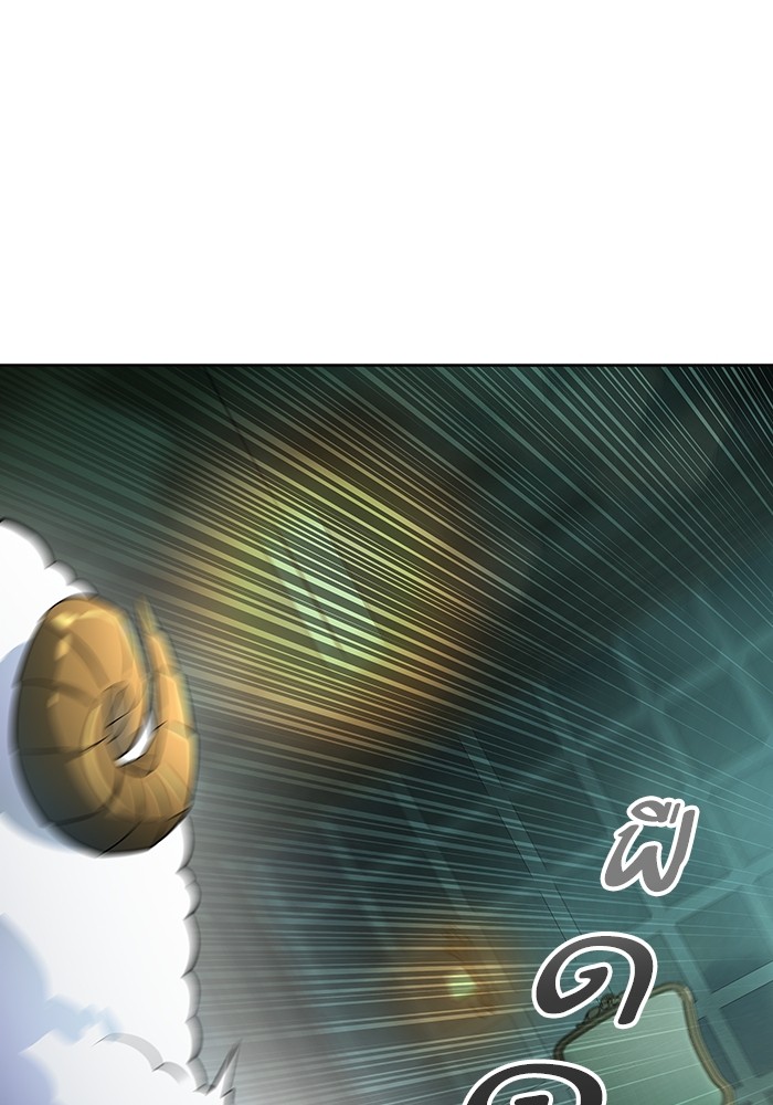 Tower of God หอคอยเทพเจ้า - หน้า 92