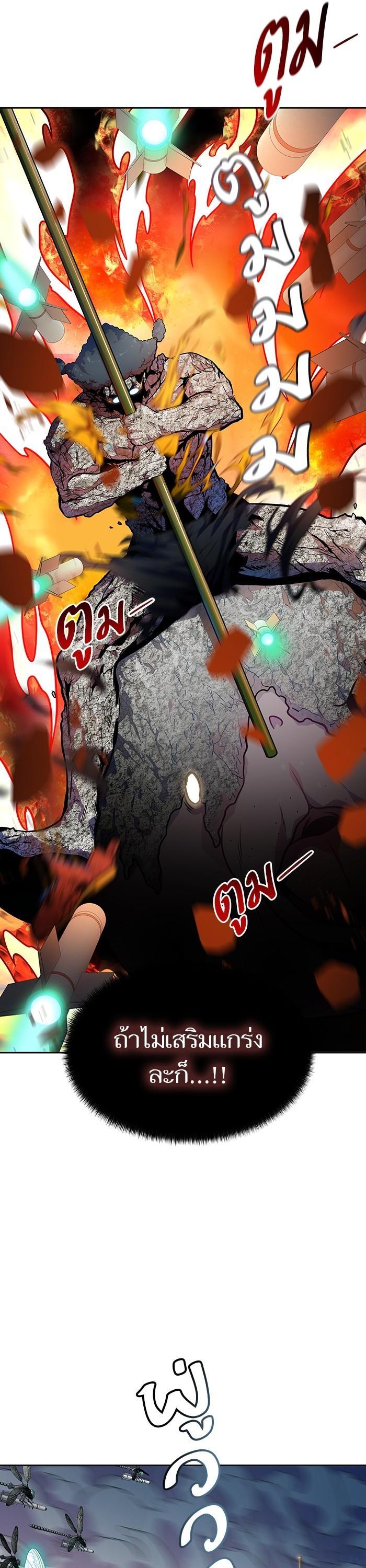 Tower of God หอคอยเทพเจ้า - หน้า 27