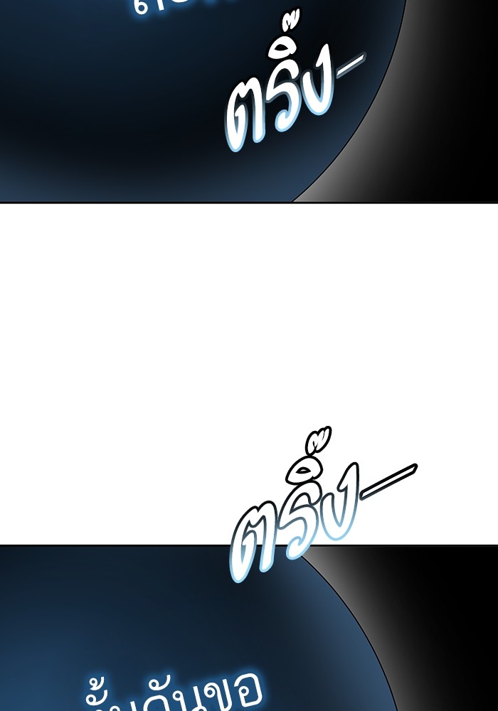 Tower of God หอคอยเทพเจ้า - หน้า 116