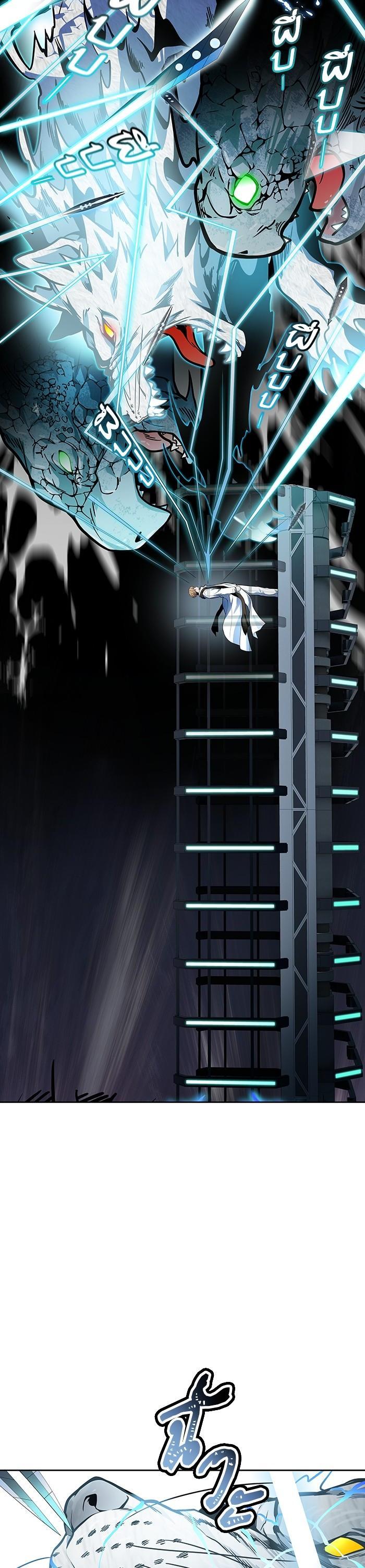Tower of God หอคอยเทพเจ้า - หน้า 12