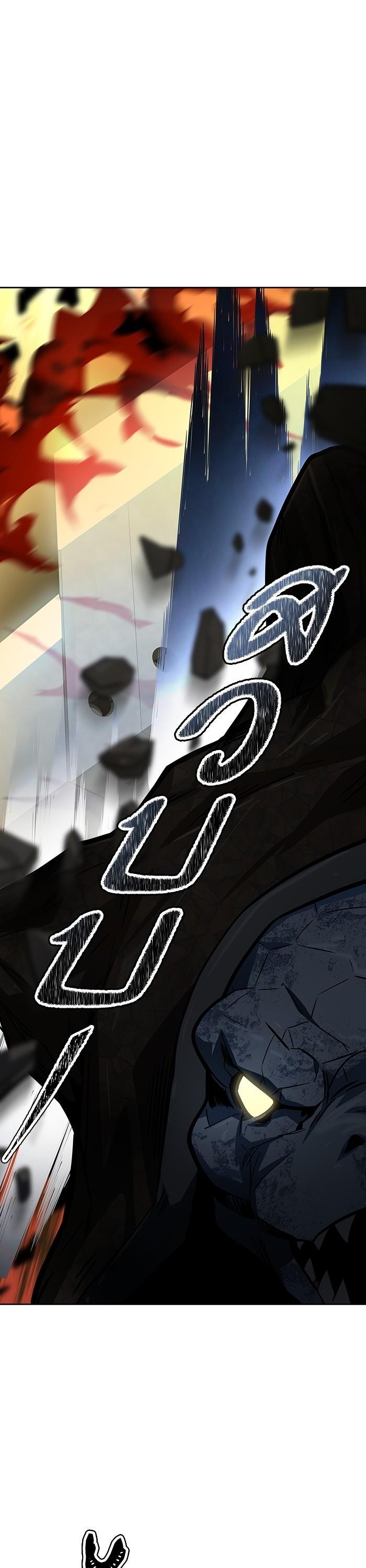 Tower of God หอคอยเทพเจ้า - หน้า 30