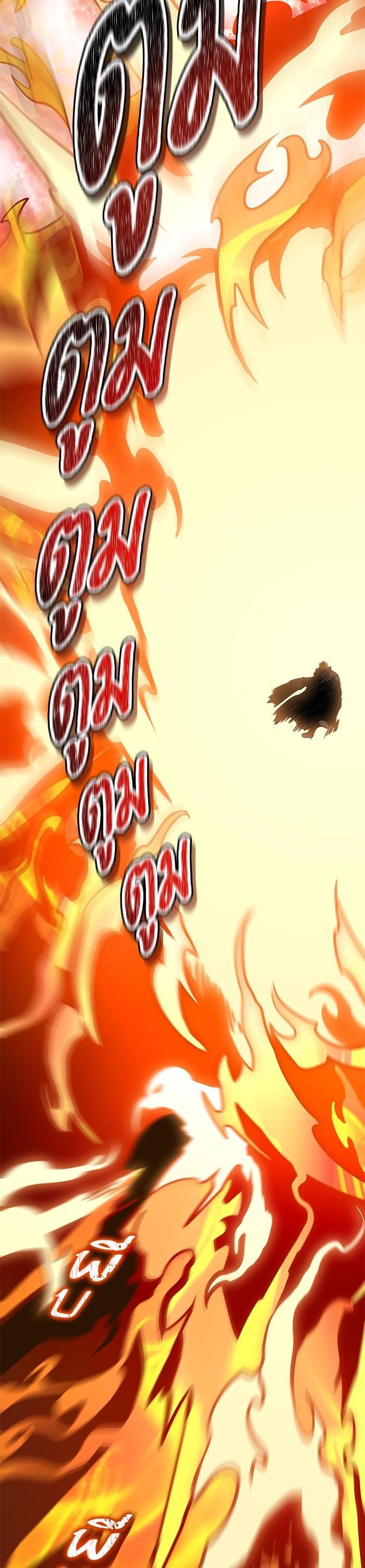 Tower of God หอคอยเทพเจ้า - หน้า 36